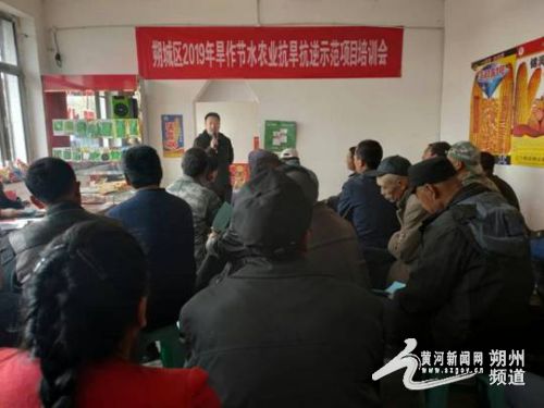 朔城區(qū)農(nóng)業(yè)農(nóng)村局集中開(kāi)展春播前技術(shù)推廣服務(wù)，助力春耕生產(chǎn)